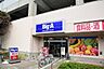 周辺：ビッグ・エー 検見川浜駅前店 910m