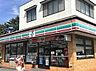 周辺：セブンイレブン習志野鷺沼店 1300m