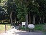 周辺：高野台3丁目市民の森 3070m