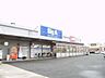 周辺：Big-A 船橋田喜野井店 390m