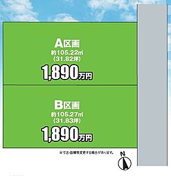 八千代台西8丁目525番70A区画