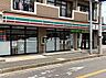 周辺：セブンイレブン船橋塚田駅前店 550m