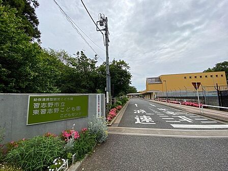 東習志野こども園 950m