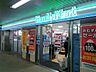 周辺：ファミリーマート 馬込沢駅店 1200m
