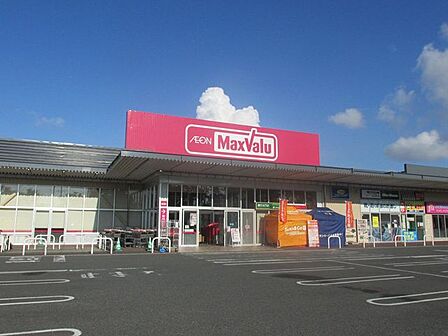 マックスバリュ東習志野店 880m