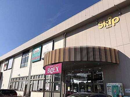 スーパーベルクス稲毛天台店 410m