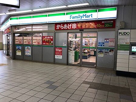 ファミリーマート京成志津駅店 620m