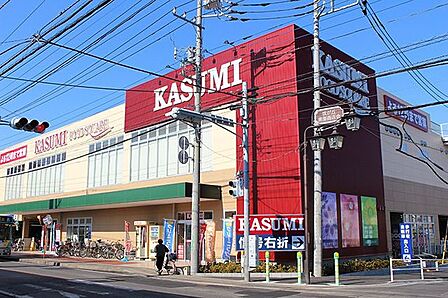 カスミフードスクエア咲が丘店 580m