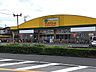 周辺：ランドロームフードマーケット 勝田台店 1100m
