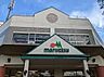 周辺：マルエツ新志津店 1210m