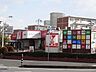 周辺：稲浜ショップ 1230m