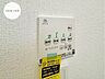 設備：【Facilities】天気を気にせず洗濯できる浴室乾燥機。カビ対策にも役立ちます。