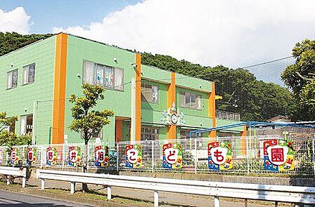 田喜野井旭こども園 340m