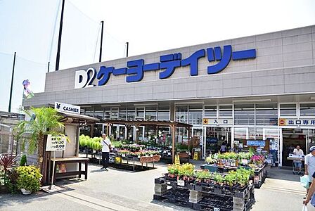 DCM新船橋店ケーヨーデイツー 980m