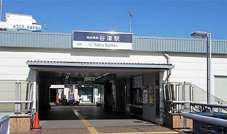 谷津駅 490m