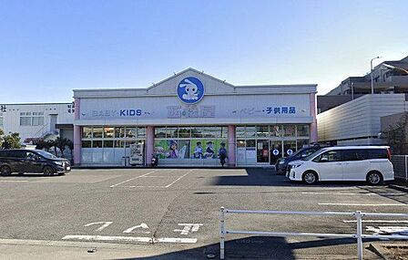 西松屋千葉花見川店 130m