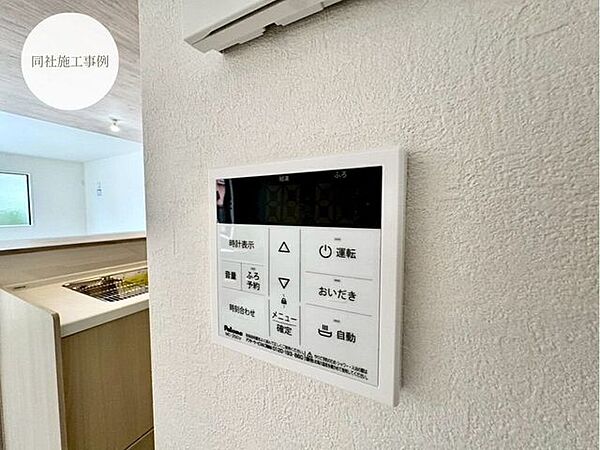 設備を拡大表示