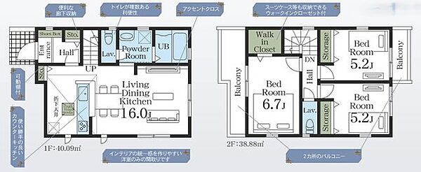 間取りを拡大表示