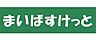 周辺：まいばすけっとまで1168m