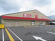 ゴダイドラッグ　宮津店まで1600メートル