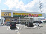 ジャパン　氷上店まで2300メートル