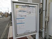 掲示板
