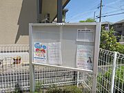 掲示板