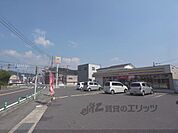 ミニストップ　園部町宮町店まで1300メートル