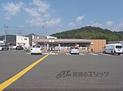 セブンイレブン　園部内林町店まで900メートル
