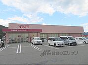 コスモス　柏原店まで1800メートル