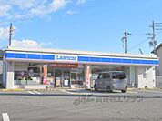 ローソン　和田山土田店まで950メートル