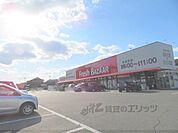 フレッシュバザール　和田山玉置店まで800メートル