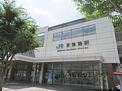 東舞鶴駅まで450メートル