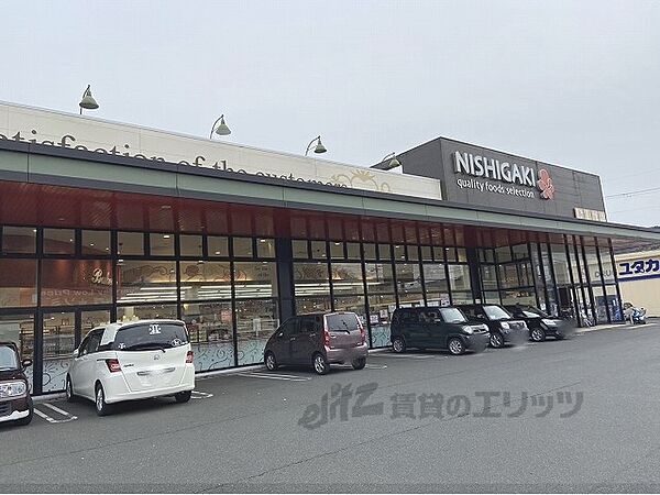 画像17:スーパーにしがき　福来店まで1300メートル