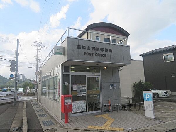画像12:福知山石原郵便局まで450メートル