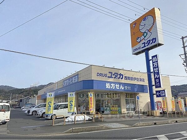 画像8:ドラッグユタカ　西舞鶴伊佐津店まで240メートル