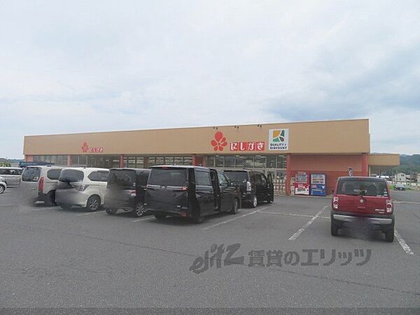 画像19:スーパーにしがき　大宮バイパス店まで1100メートル