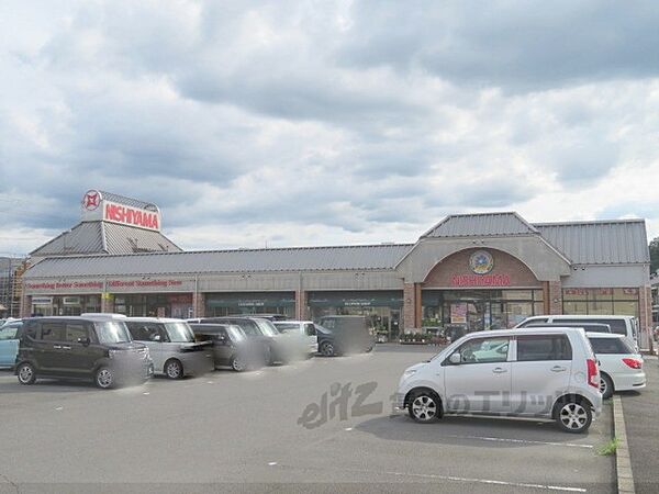 画像18:スーパーマーケットニシヤマ　荒河店まで550メートル