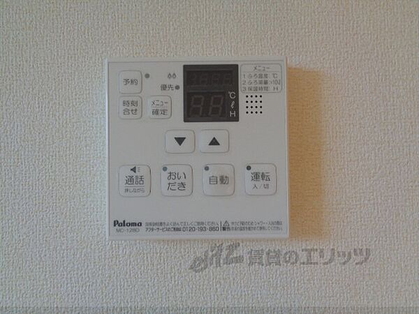 コンフォートハイツほのぼの 205｜京都府舞鶴市字七日市(賃貸アパート2LDK・2階・60.77㎡)の写真 その27