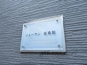 レオパレスジョーウンIII番館 105 ｜ 京都府舞鶴市字長浜（賃貸アパート1K・1階・19.87㎡） その16