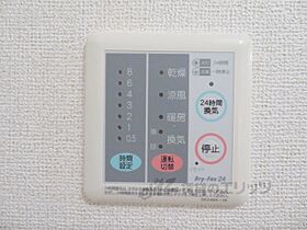 京都府福知山市猪崎小字谷田（賃貸アパート2LDK・2階・51.67㎡） その27