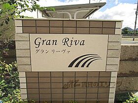 京都府福知山市荒河東町（賃貸アパート1K・1階・30.00㎡） その14