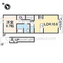 アネックス法川 206 ｜ 京都府福知山市堀（賃貸アパート1LDK・2階・44.97㎡） その2