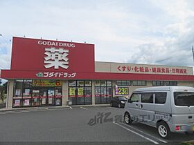 ボヌールメゾン 205 ｜ 京都府福知山市荒河新町（賃貸アパート1R・2階・30.27㎡） その7