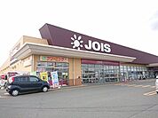 北上市立南 ジョイス北上鬼柳店様まで1800m（車で5分）。