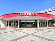 ロピア花巻店様まで徒歩約14分（1000ｍ）。 1090m
