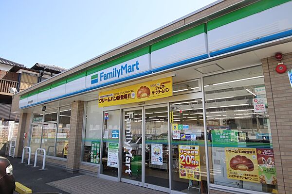 ファミリーマート　昭和滝川町店