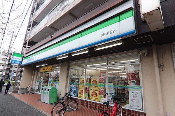 画像20:ファミリーマート　川名駅前店