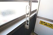 ※別室の参考写真の為、現況優先です。