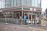 周辺：セブン-イレブン 名古屋錦1丁目店